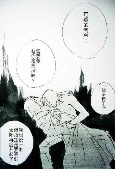 第90页 封面 - HaSM.cc