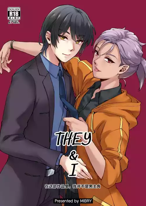 THEY&I 封面 - HaSM.cc