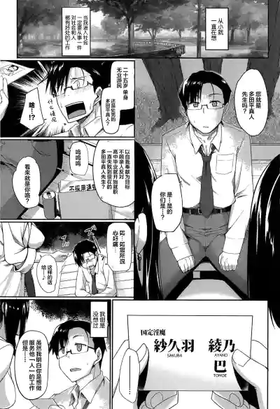第10頁 封面 - HaSM.cc