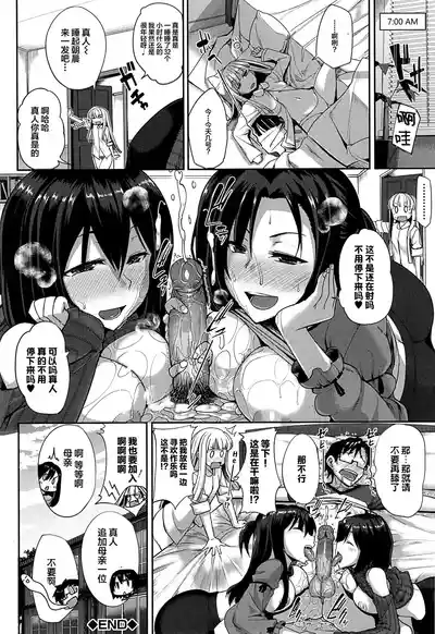 第186頁 封面 - HaSM.cc