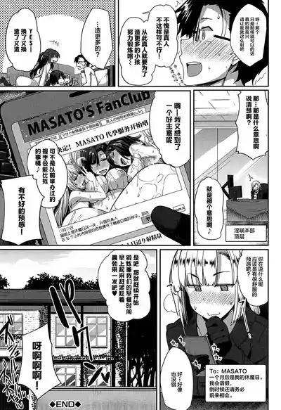 第238頁 封面 - HaSM.cc