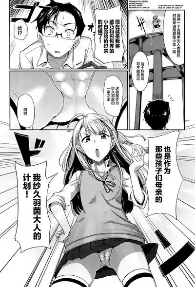 第90頁 封面 - HaSM.cc