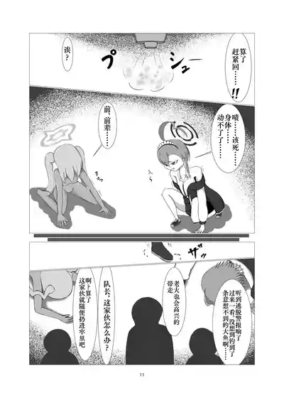 第10页 封面 - HaSM.cc