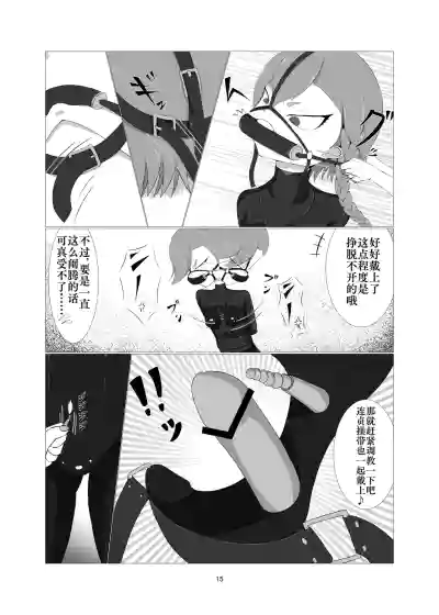第14页 封面 - HaSM.cc