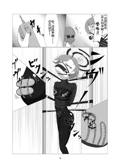 第18页 封面 - HaSM.cc