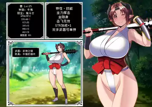 Shinjite Okuridashita Aisuru Buka ga... Akane Hen | 我满怀信任地派出去的部下…茜篇 封面 - HaSM.cc
