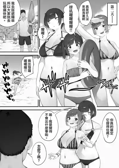 第114页 封面 - HaSM.cc