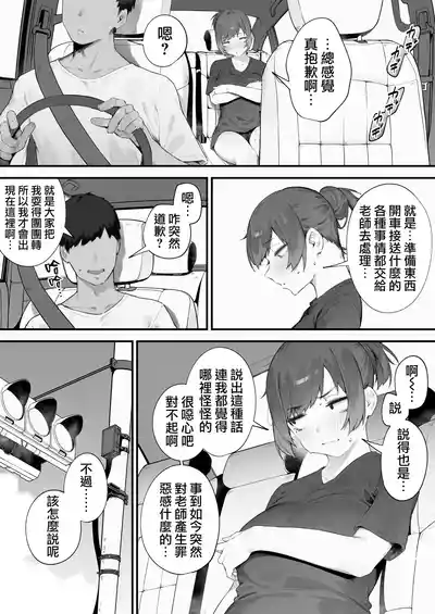 第118页 封面 - HaSM.cc