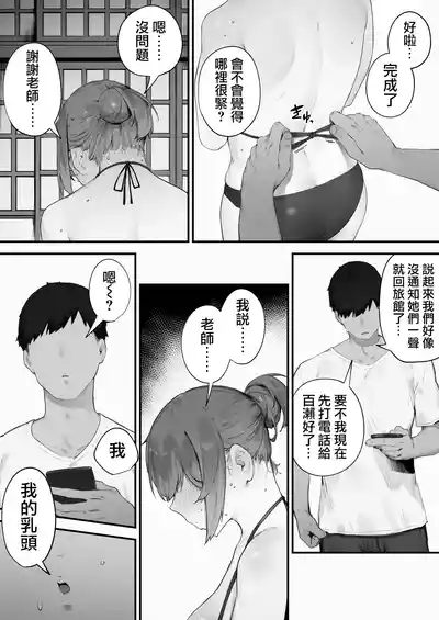 第122页 封面 - HaSM.cc