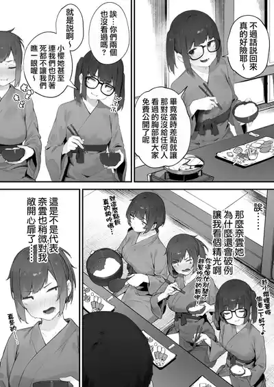 第138页 封面 - HaSM.cc