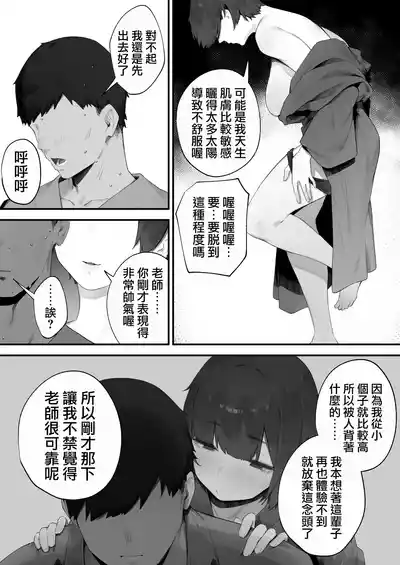 第142页 封面 - HaSM.cc
