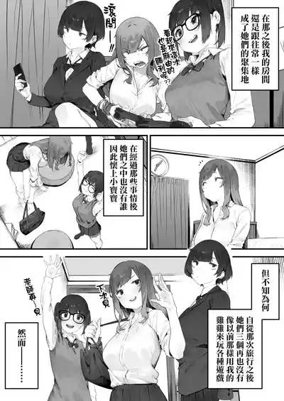 第166页 封面 - HaSM.cc