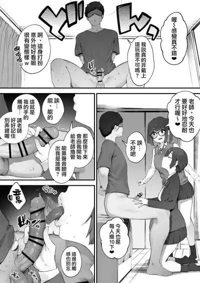 第22页 封面 - HaSM.cc