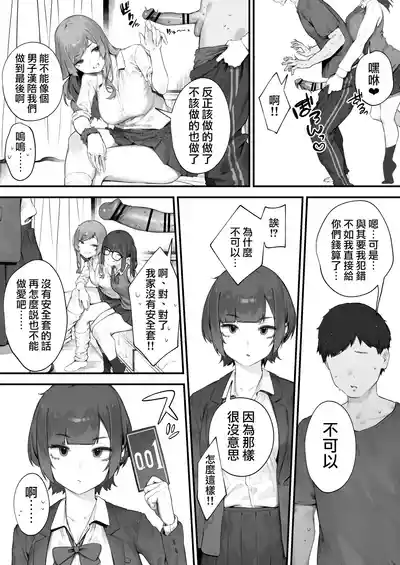 第38页 封面 - HaSM.cc