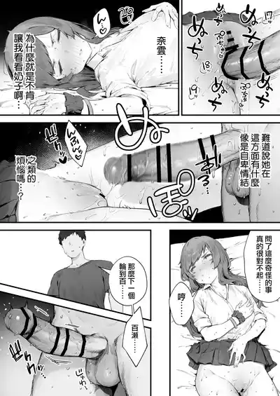 第46页 封面 - HaSM.cc