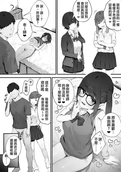 第54页 封面 - HaSM.cc