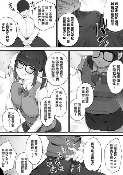 第6页 封面 - HaSM.cc