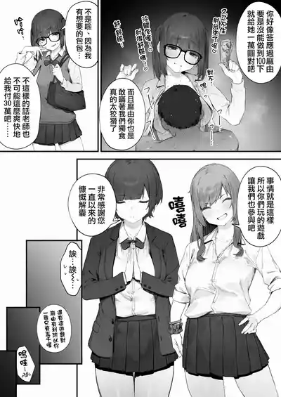 第70页 封面 - HaSM.cc
