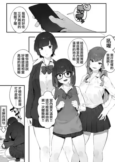 第90页 封面 - HaSM.cc