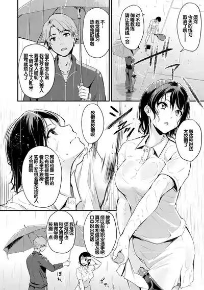第106頁 封面 - HaSM.cc