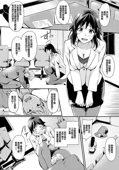 第146頁 封面 - HaSM.cc