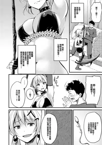 第166頁 封面 - HaSM.cc
