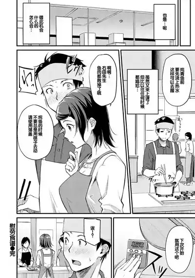 第22頁 封面 - HaSM.cc
