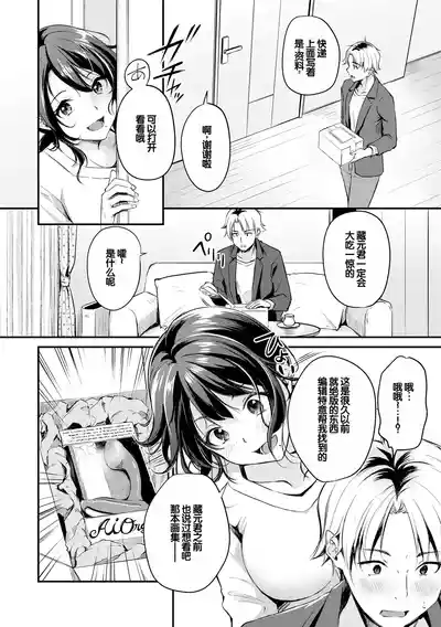 第26頁 封面 - HaSM.cc