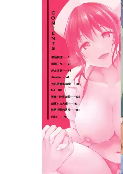 第2頁 封面 - HaSM.cc
