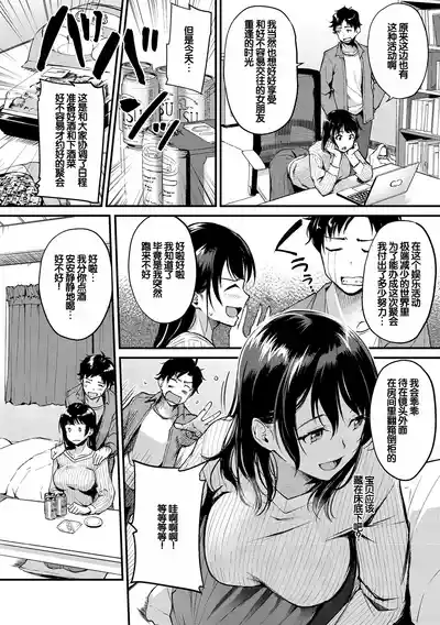 第66頁 封面 - HaSM.cc