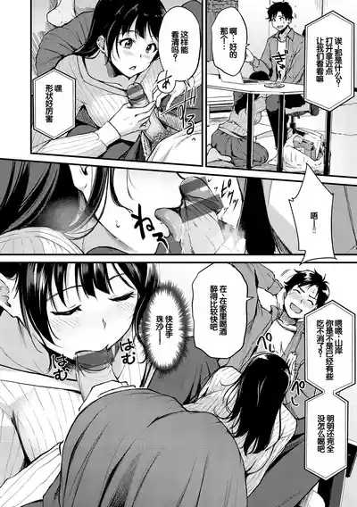 第70頁 封面 - HaSM.cc
