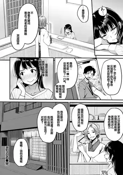 第82頁 封面 - HaSM.cc