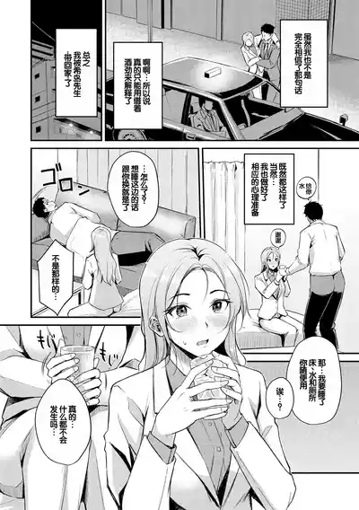 第86頁 封面 - HaSM.cc
