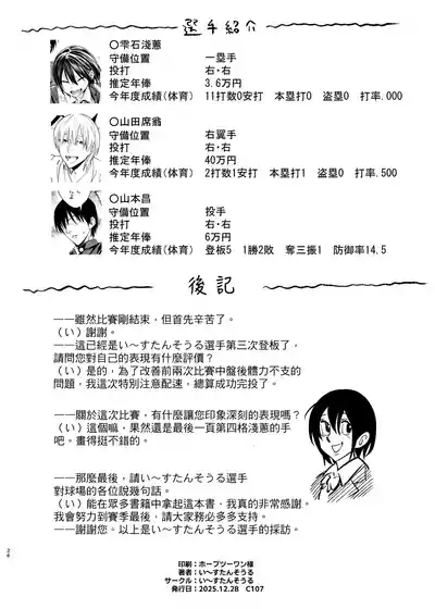 第26页 封面 - HaSM.cc