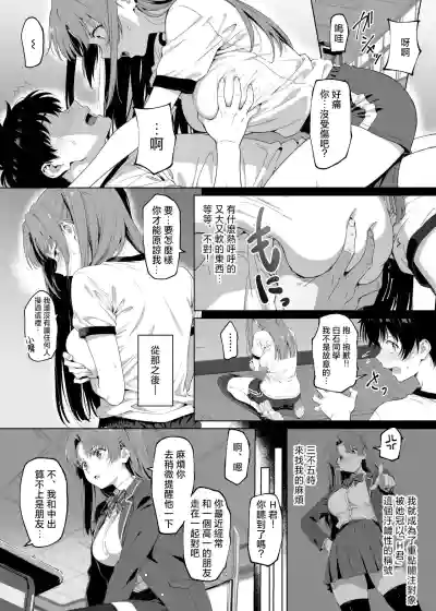 第10页 封面 - HaSM.cc