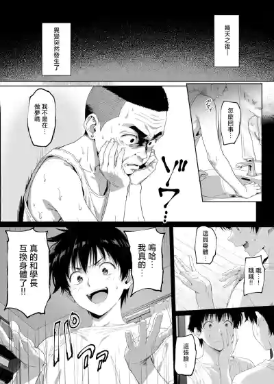 第18页 封面 - HaSM.cc