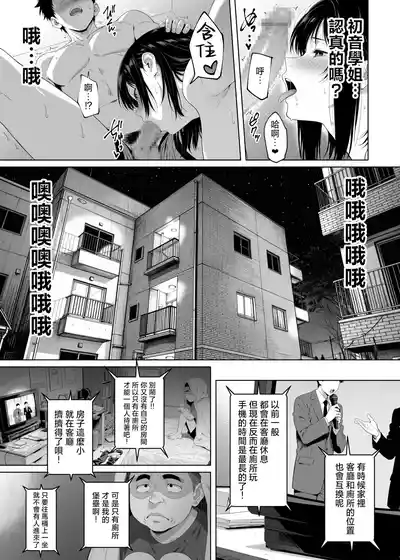 第66页 封面 - HaSM.cc