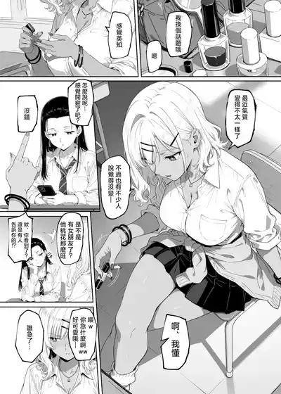 第86页 封面 - HaSM.cc