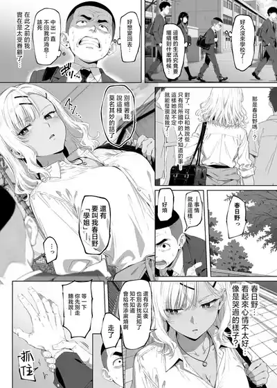 第90页 封面 - HaSM.cc