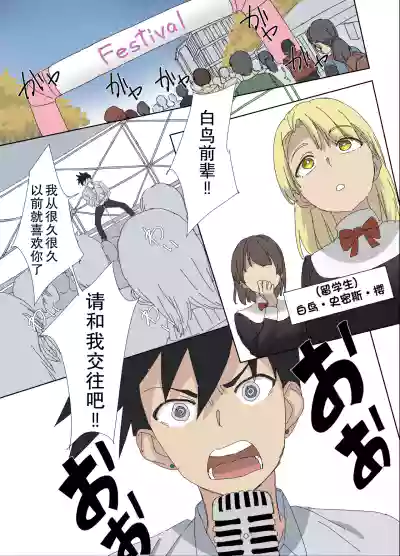 第2页 封面 - HaSM.cc