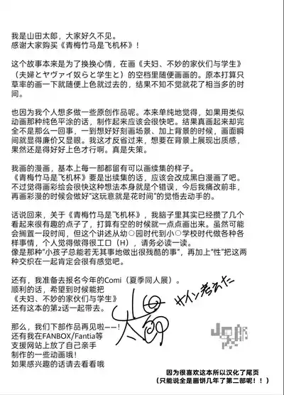 第38页 封面 - HaSM.cc