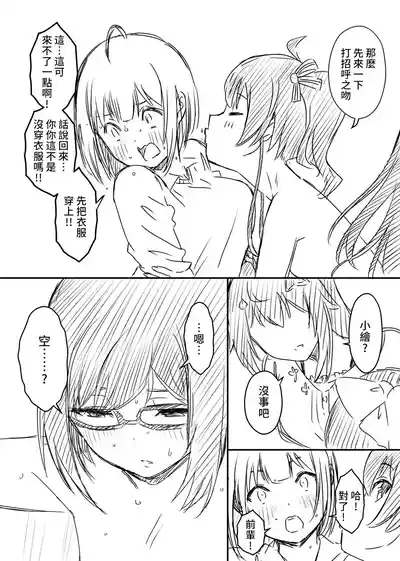 第122頁 封面 - HaSM.cc