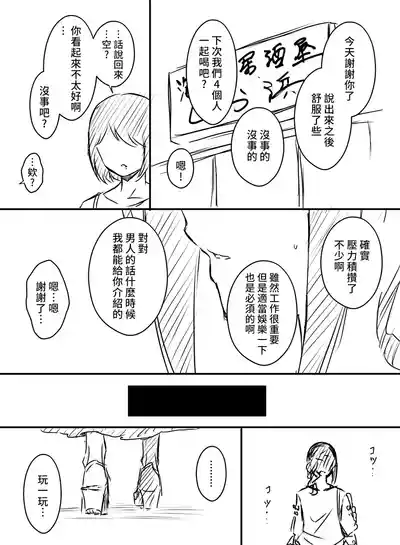 第130頁 封面 - HaSM.cc
