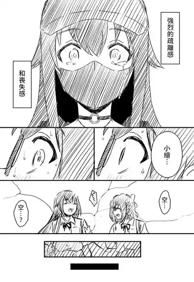 第138頁 封面 - HaSM.cc
