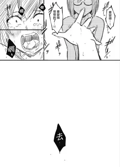 第146頁 封面 - HaSM.cc