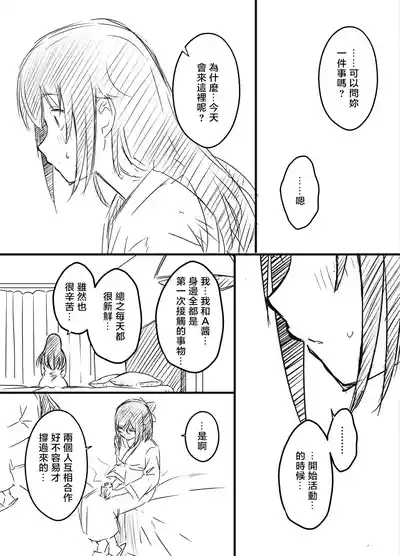 第150頁 封面 - HaSM.cc