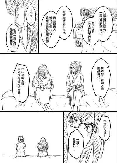 第154頁 封面 - HaSM.cc