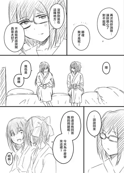 第158頁 封面 - HaSM.cc