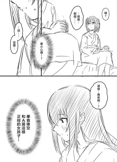 第162頁 封面 - HaSM.cc