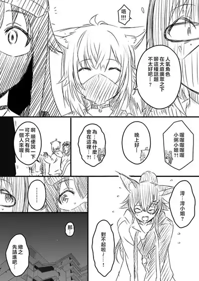 第170頁 封面 - HaSM.cc